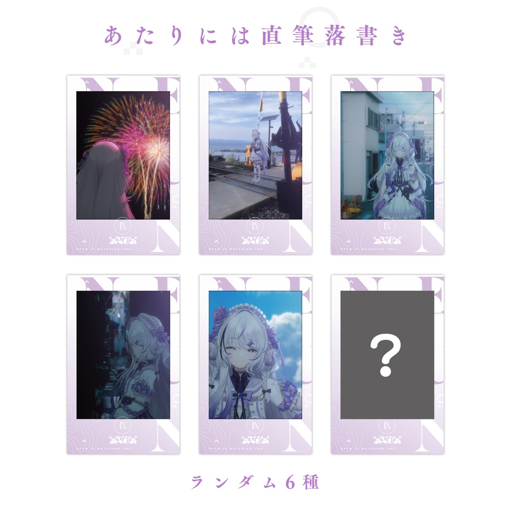 Polaroid-Style Card (Random) - NEUN's DAY 2025