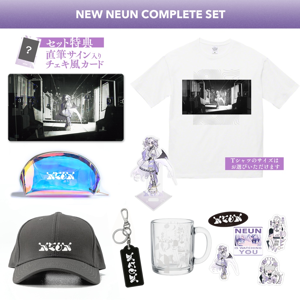 NEW NEUN COMPLETE SET - NEUN's DAY 2025