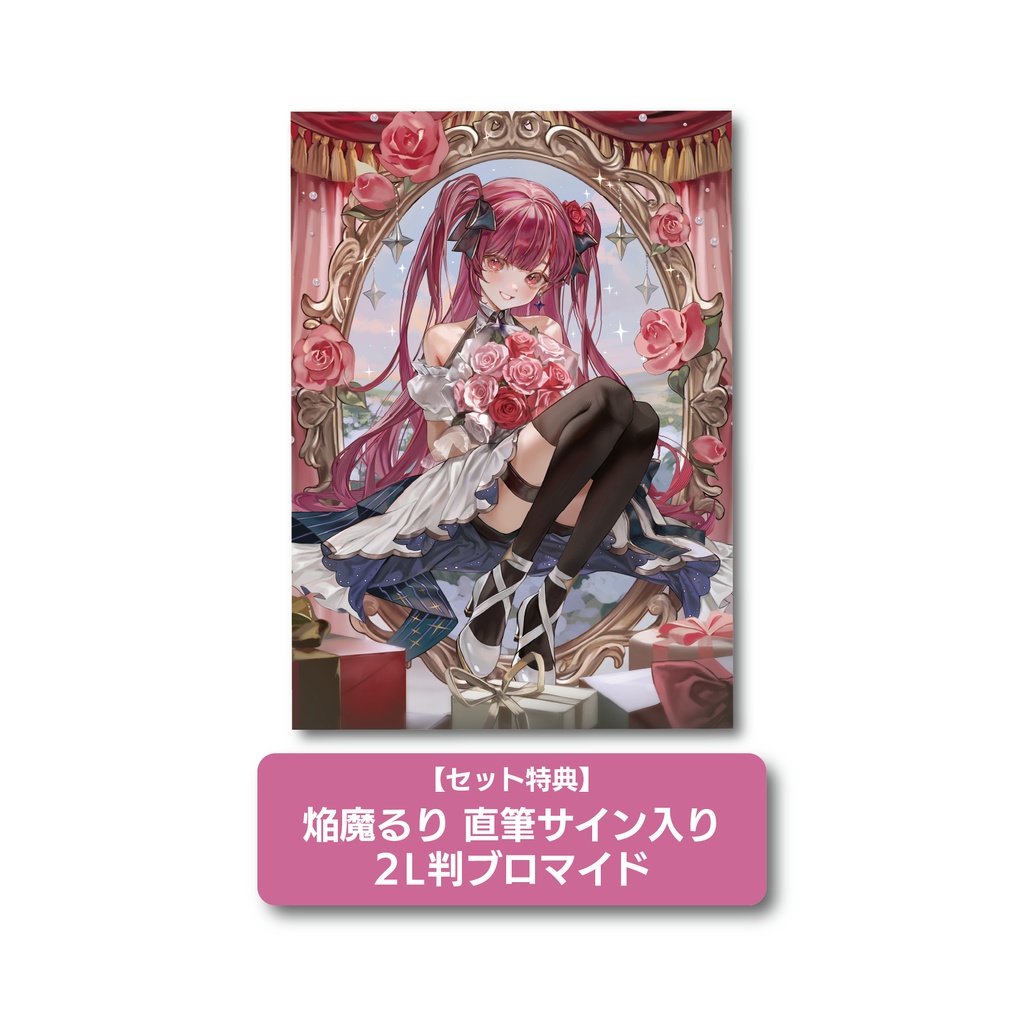 めておら BIRTHDAY GOODS 2025 コンプリートセット ロゼ ロゼ BIRTHDAY GOODS 2025」STPR ONLINE STOREにて受付開始