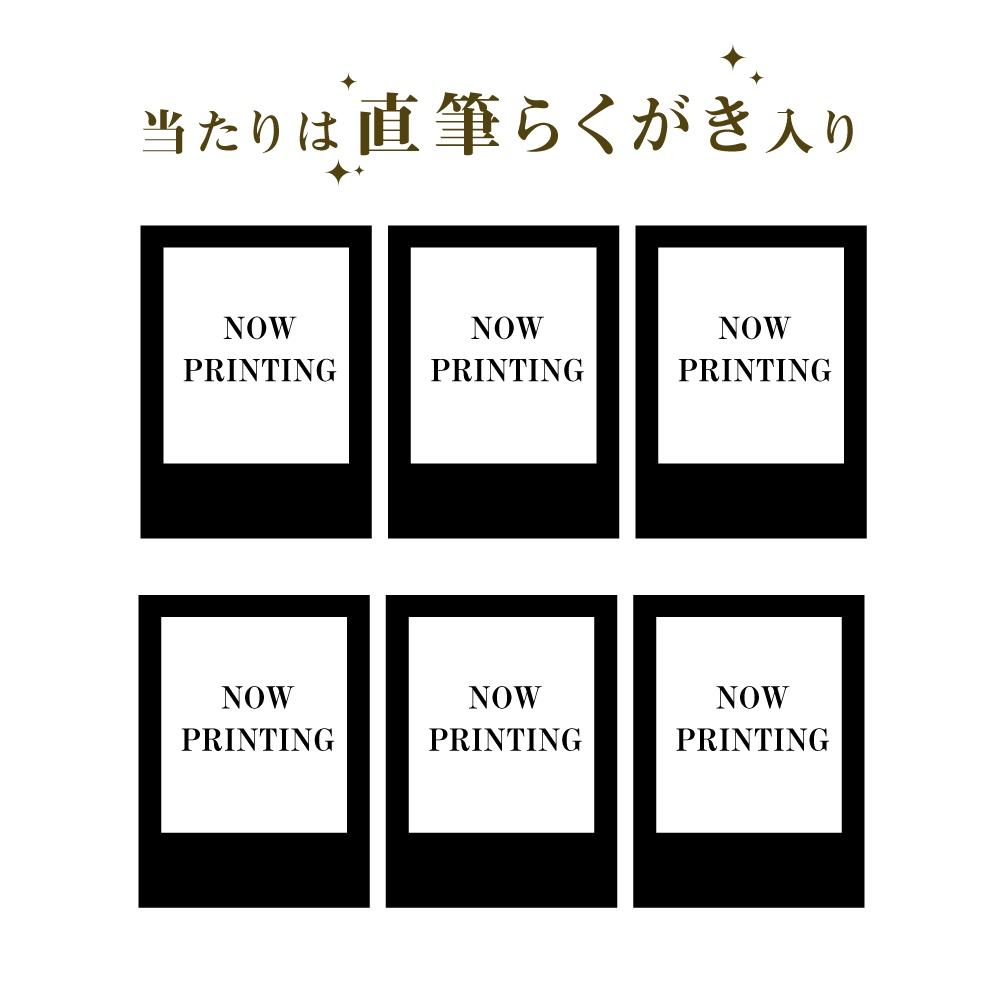 撮り下ろしランダムチェキ風カード