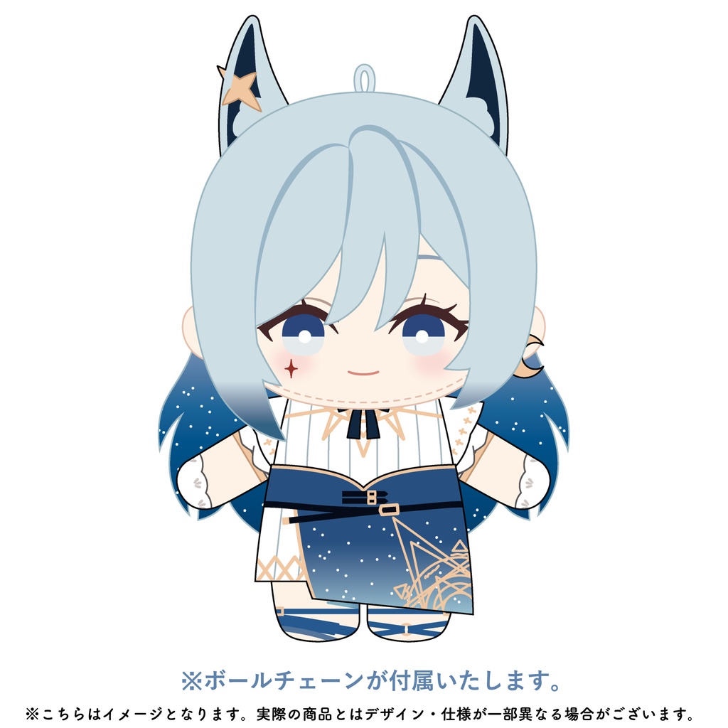 水瀬 凪 ミニぬい