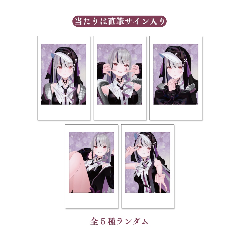 LEWNE トレーディングチェキ風カード[全5種ランダム] 