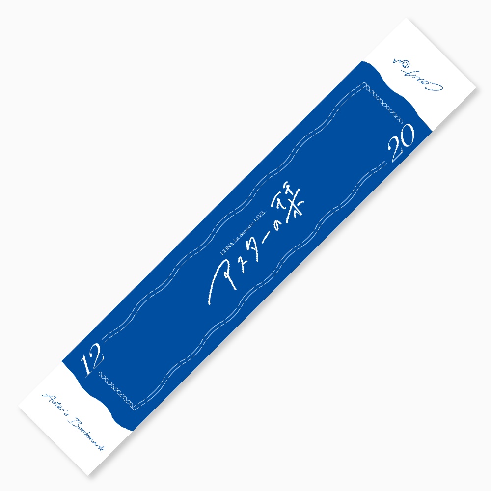 マフラータオル - CONA 「アスターの栞」