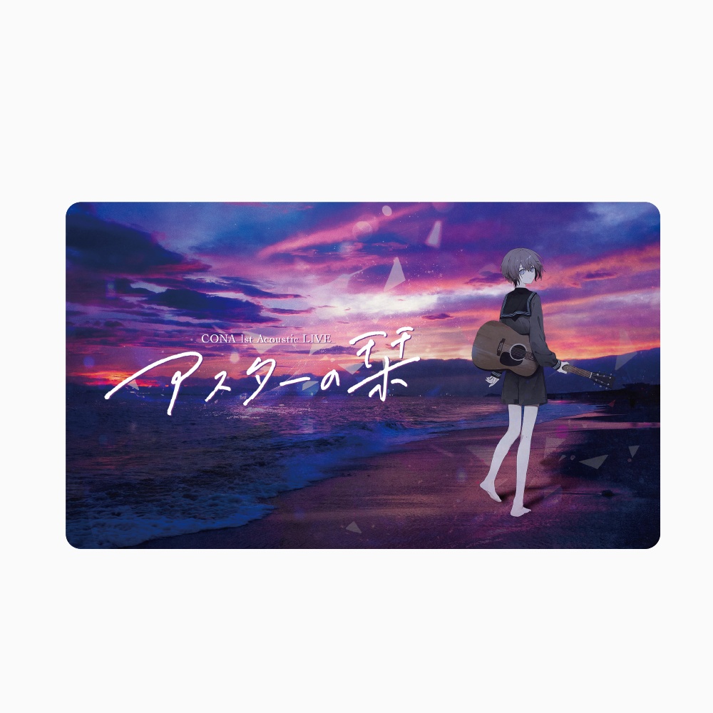 デスクマット - CONA 「アスターの栞」