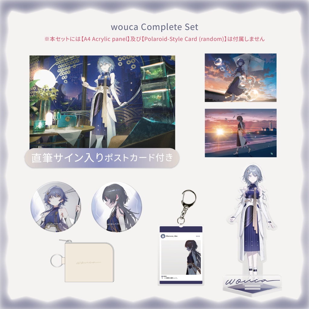 wouca Complete Set - wouca DEBUT GOODS