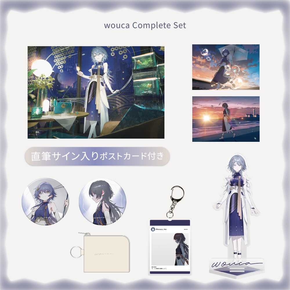 wouca Complete Set - wouca DEBUT GOODS