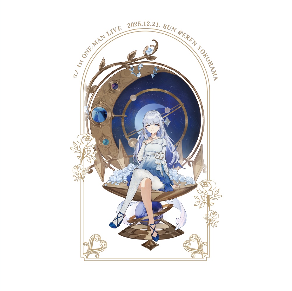 ロングスリーブTシャツ - 月下の花束