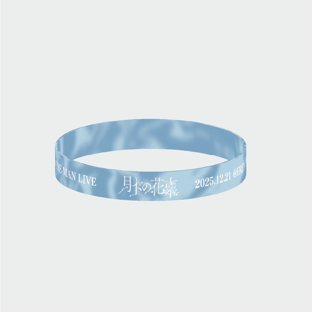 ラバーバンド - 月下の花束