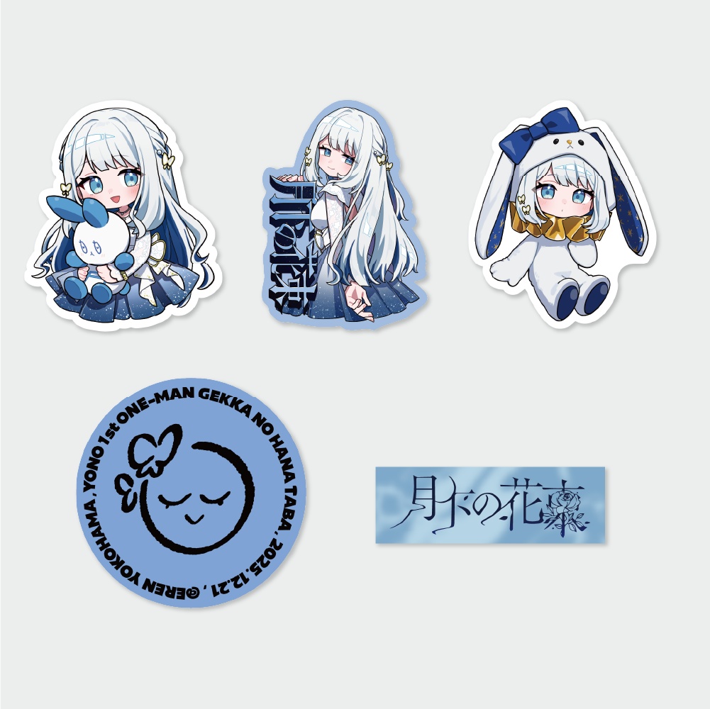 ステッカーセット - 月下の花束