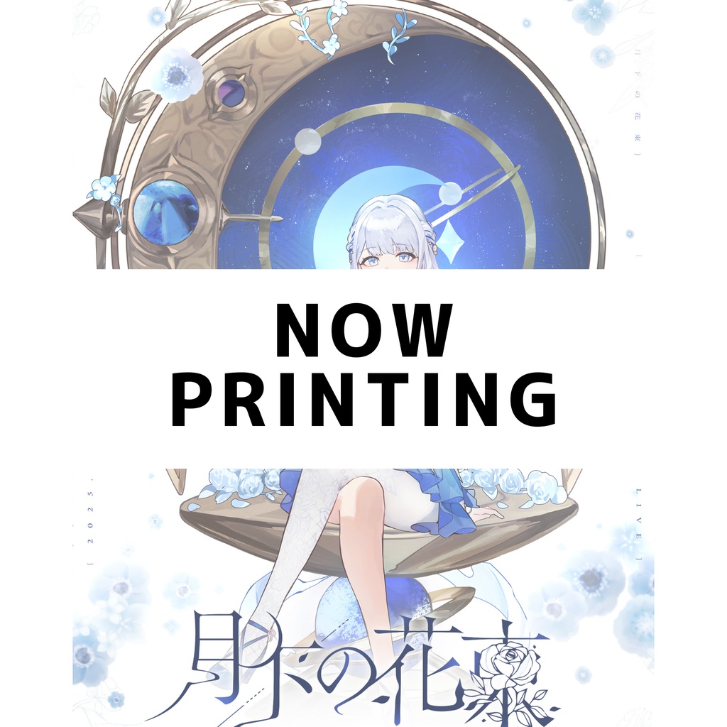 LIVE EP 「月下の花束」※直筆サイン入り