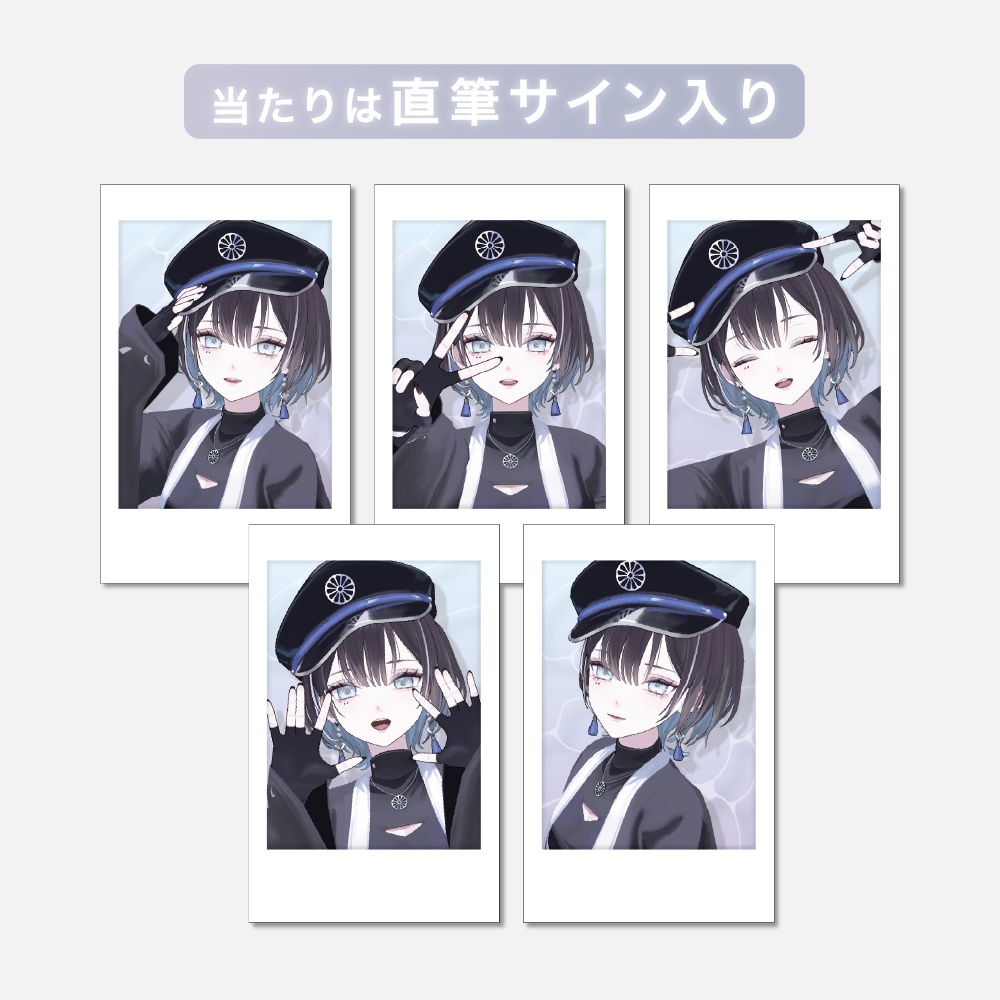 羽緒 トレーディングチェキ風カード[全5種ランダム]