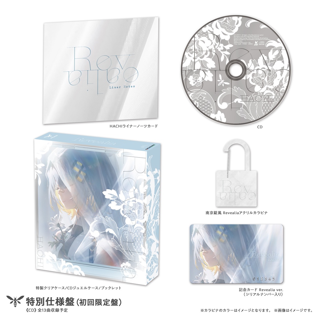 HACHI 4th Album 『Revealia』【特別仕様盤(初回限定盤)】※オリジナル特典付※