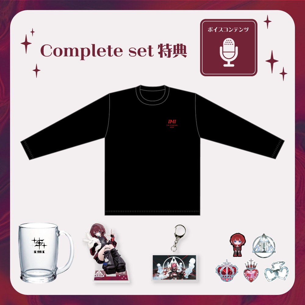IMI BIRTHDAY GOODS 2026 Complete set