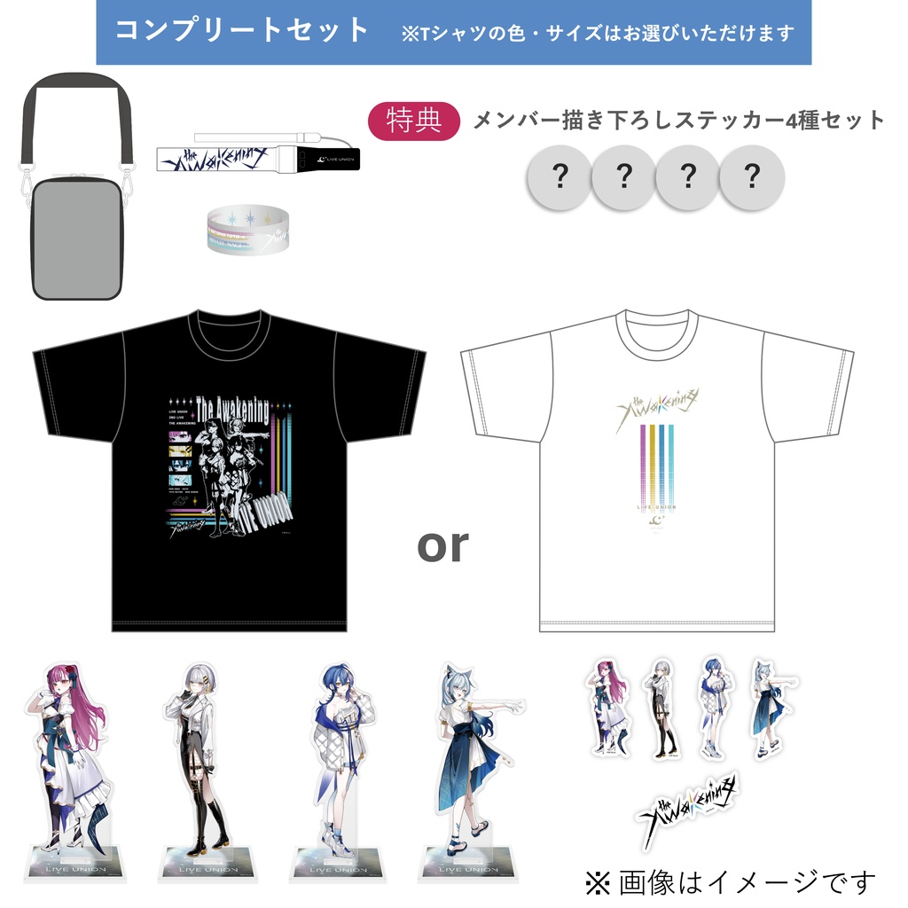 LIVE UNION 2nd Live "The Awakening" コンプリートセット【特典：メンバー描き下ろしステッカー4種】