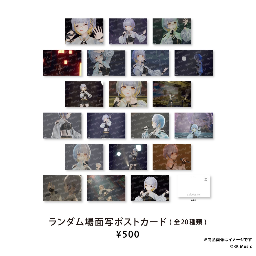 HACHI「Unlockture」ランダム場面写ポストカード（全20種類）