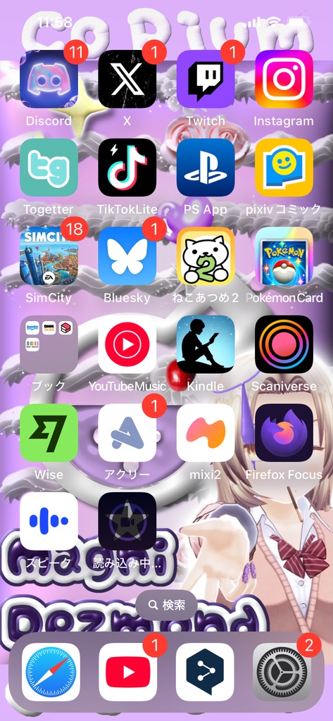 【FreeDL】Heisei ⭐️ Gyaru Magni-chan free wallpaper 【UNOFFICIAL】【無料DL】平成ギャル⭐️マグニちゃん壁紙【非公式】