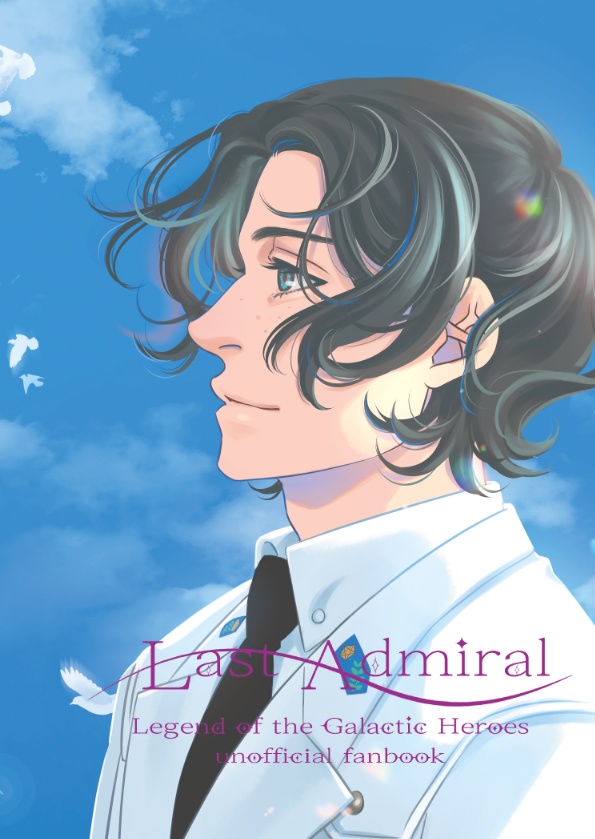 Last Admiral