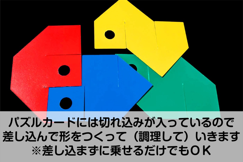 ヤギのレストラン