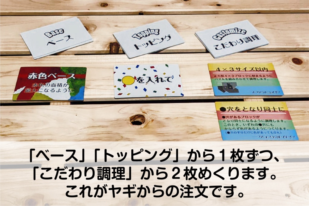 ヤギのレストラン