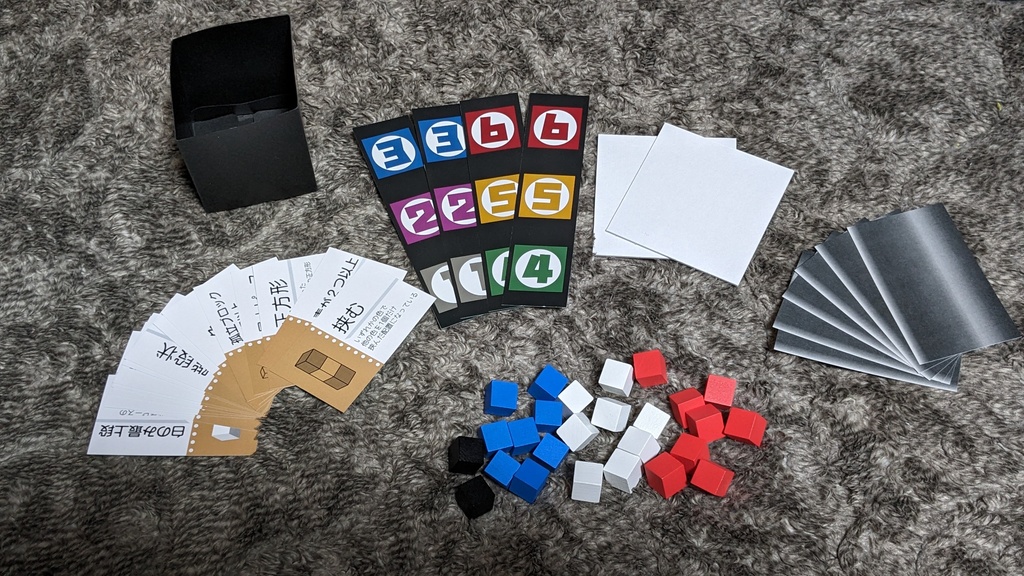 ゼリーカッターよしお