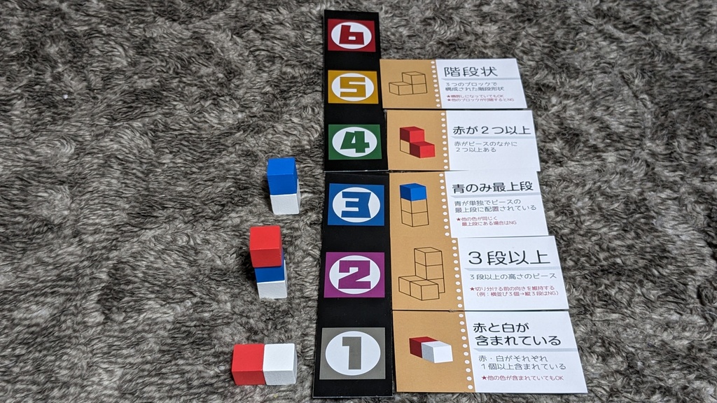 ゼリーカッターよしお