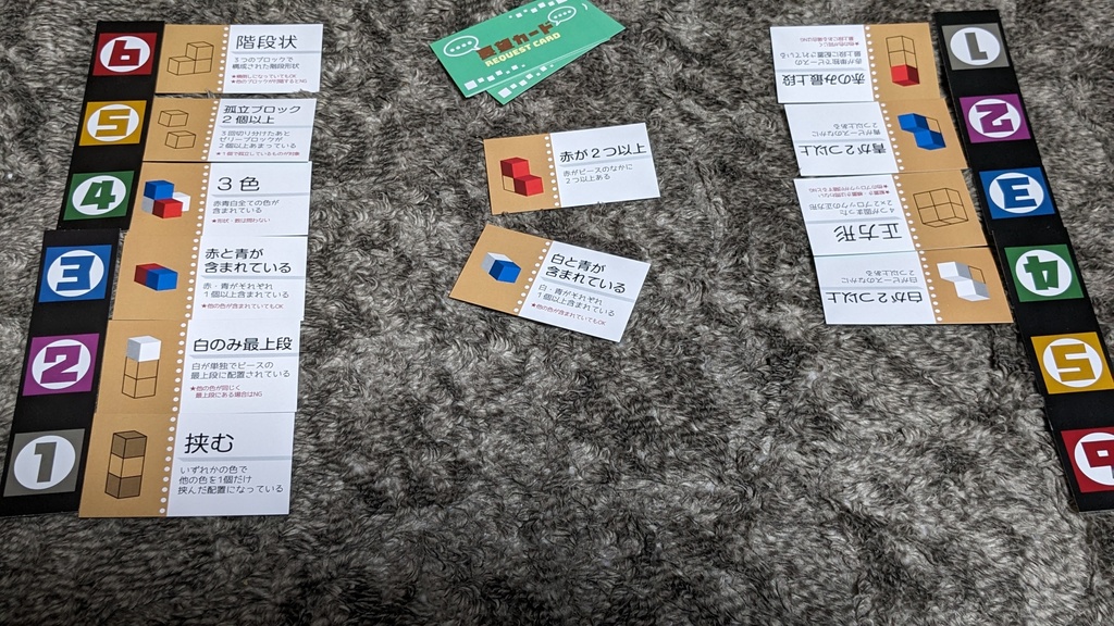 ゼリーカッターよしお