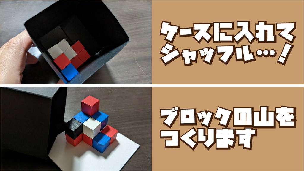 ゼリーカッターよしお