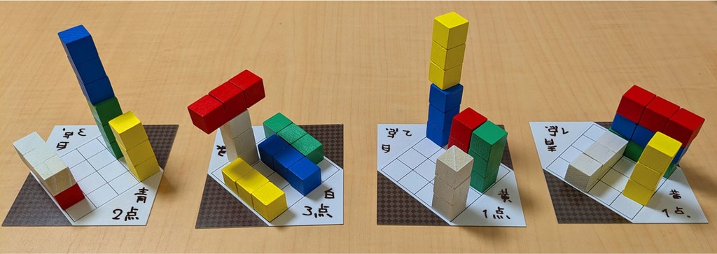 柱の智慧( The Wisdom of Pillars)