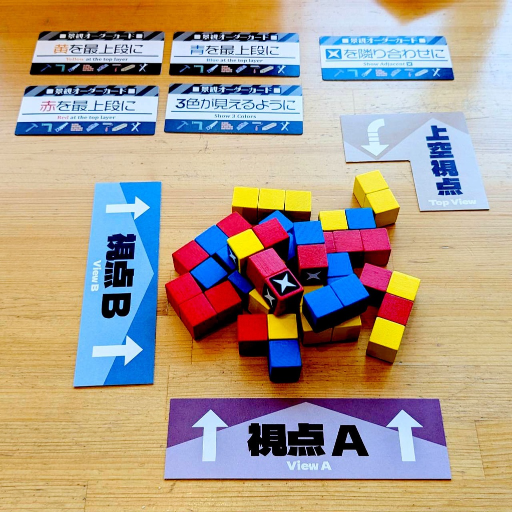 悩ましき立体建築(Demanding Multi-level Architecture)