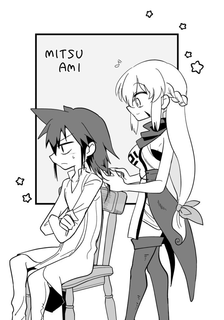 神経魔術師セルフアンソロジー