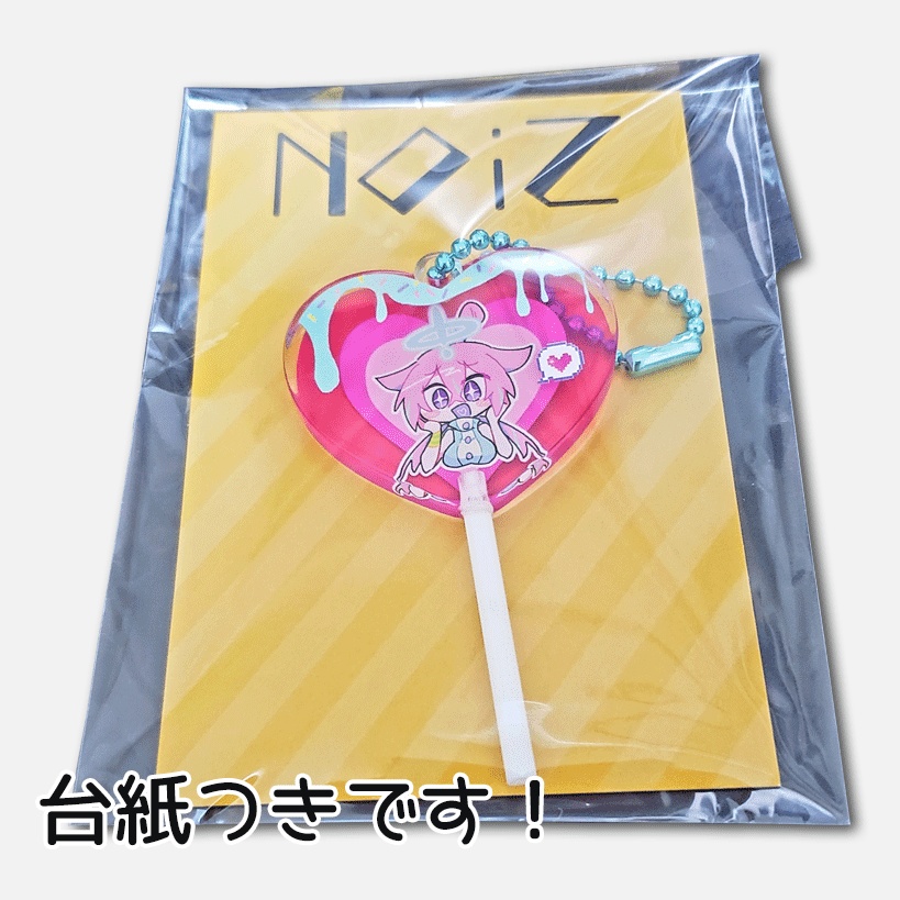 ハート型キャンディアクキー