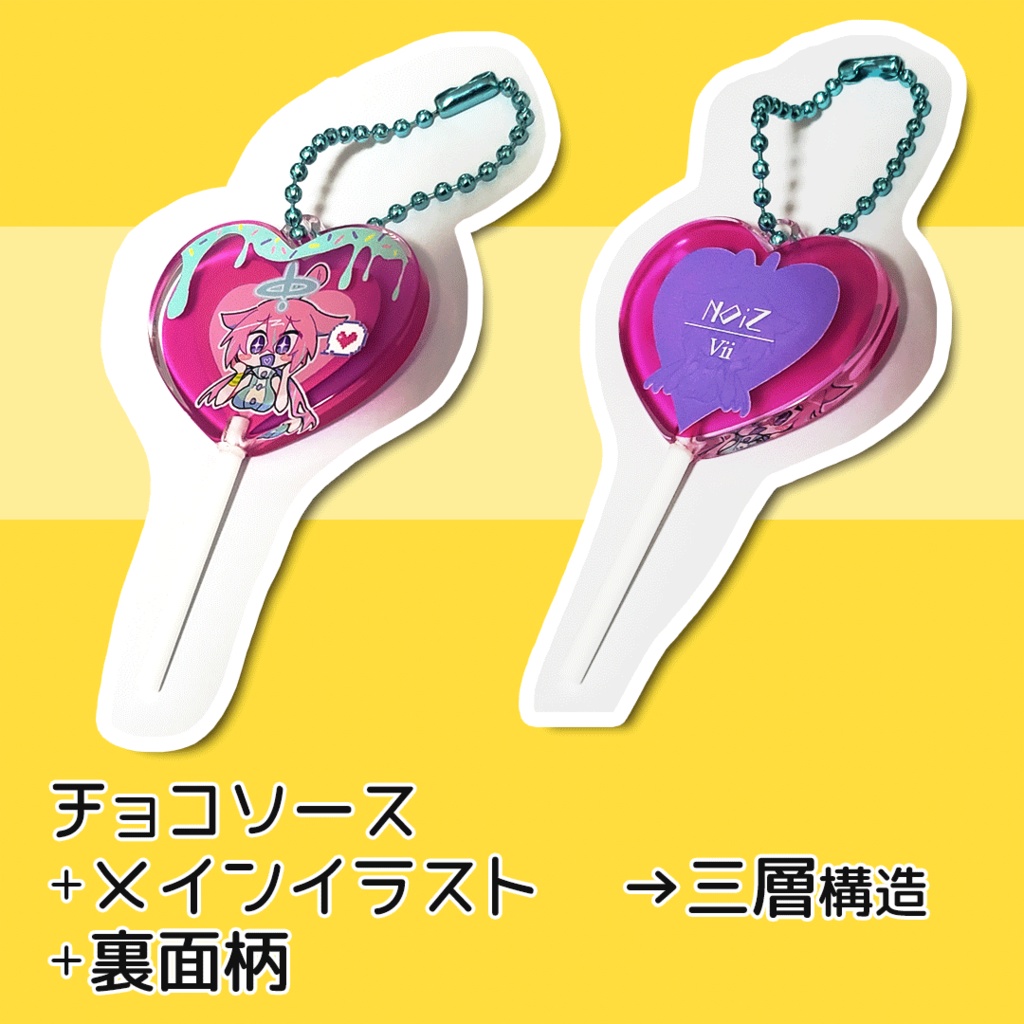 ハート型キャンディアクキー