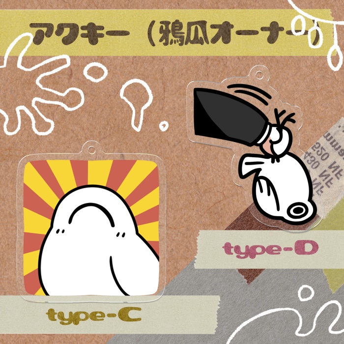 【奴隷市場】鴉瓜オーナー