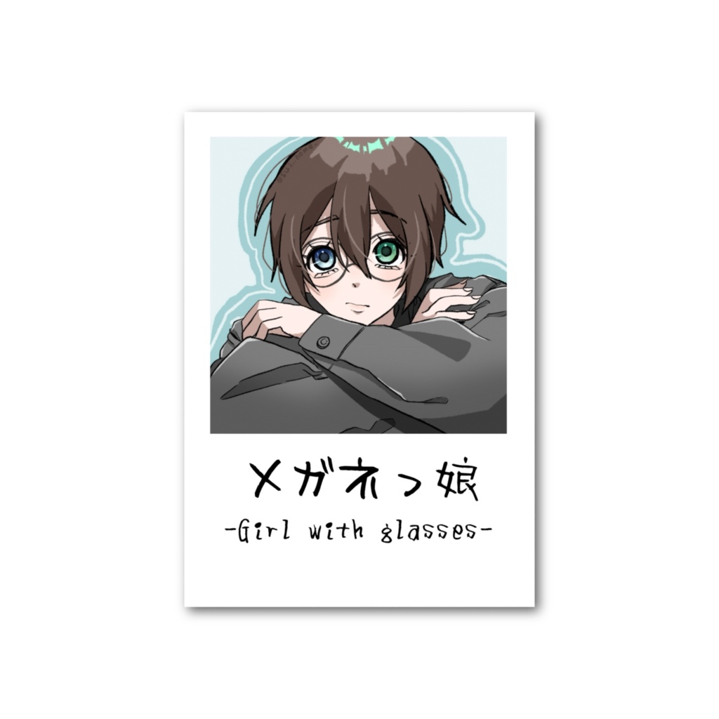 メガネっ娘 チェキ風