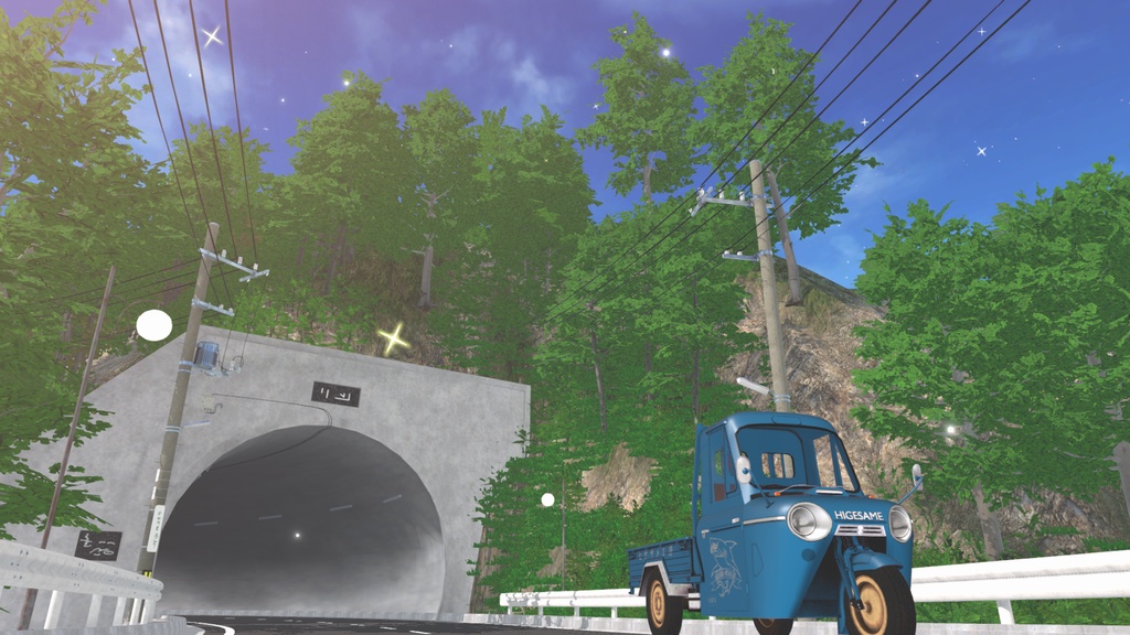 【先行販売】VRChat想定 オート三輪 HIGESAME H1500