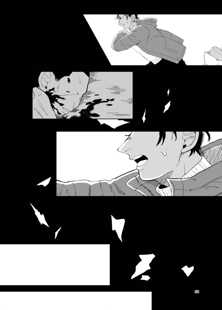 願わくは、君の下にて