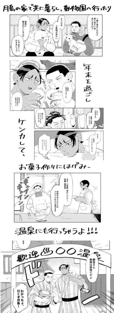 願わくは、君の下にて
