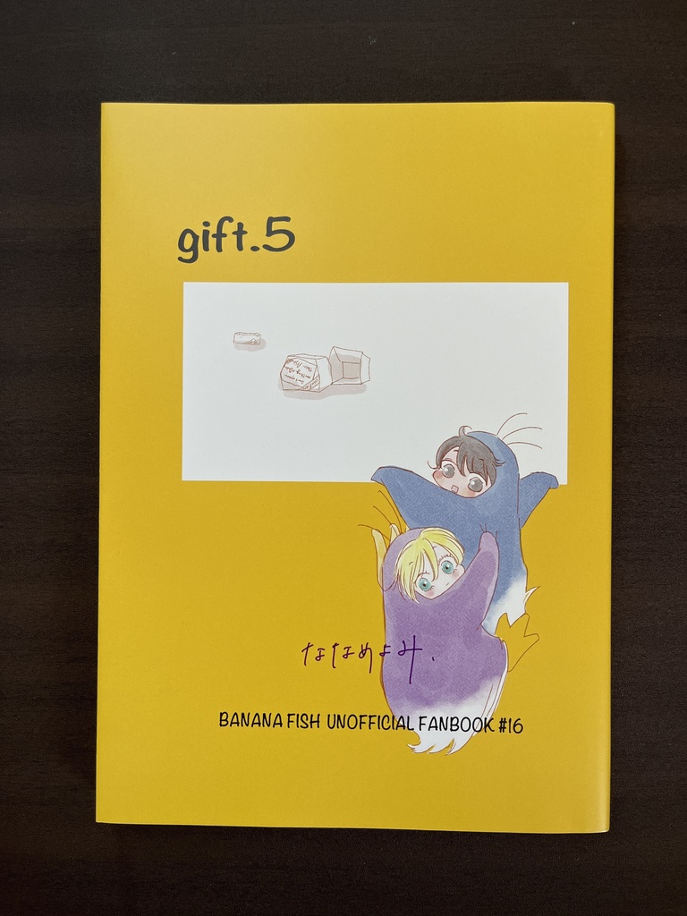 gift 5