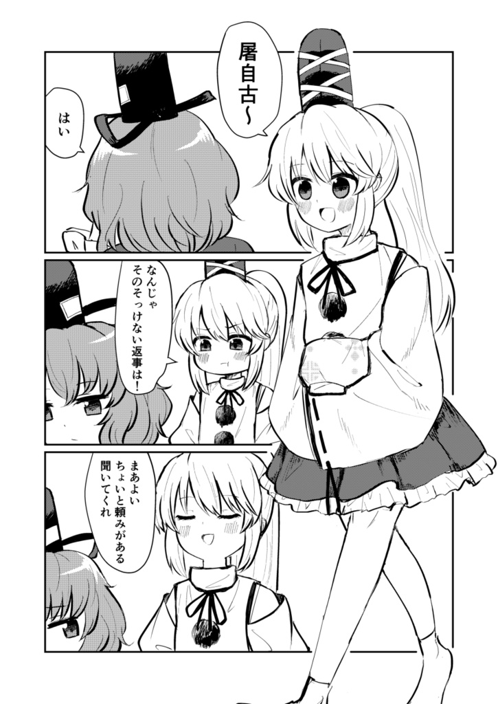 可愛い姿を見たいから(通販)