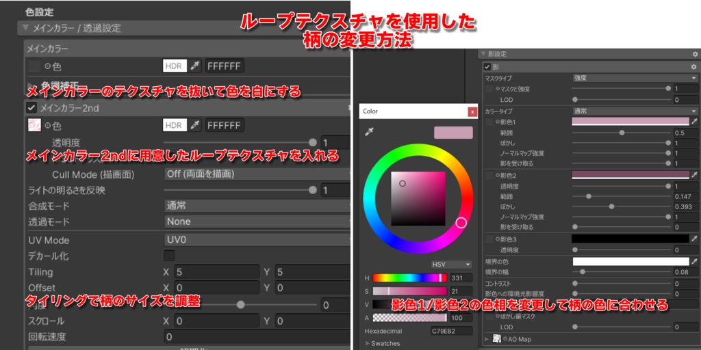 【セレスティア用】前開き甚平