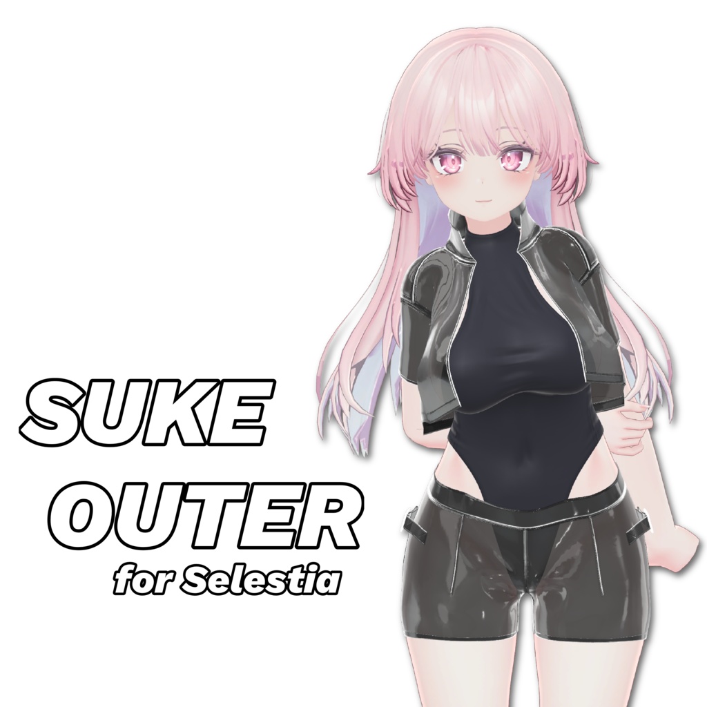 【セレスティア用】Suke Outer
