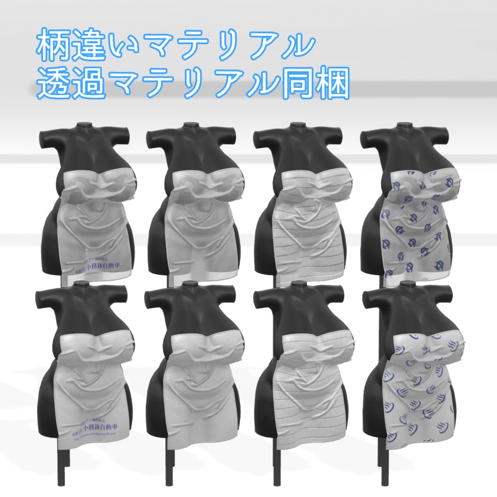 【イチゴ用】浴用タオル