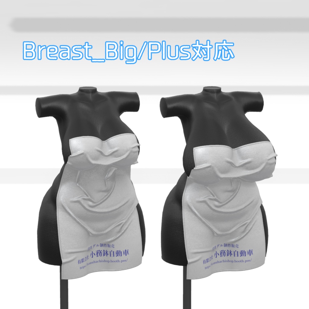 【イチゴ用】浴用タオル