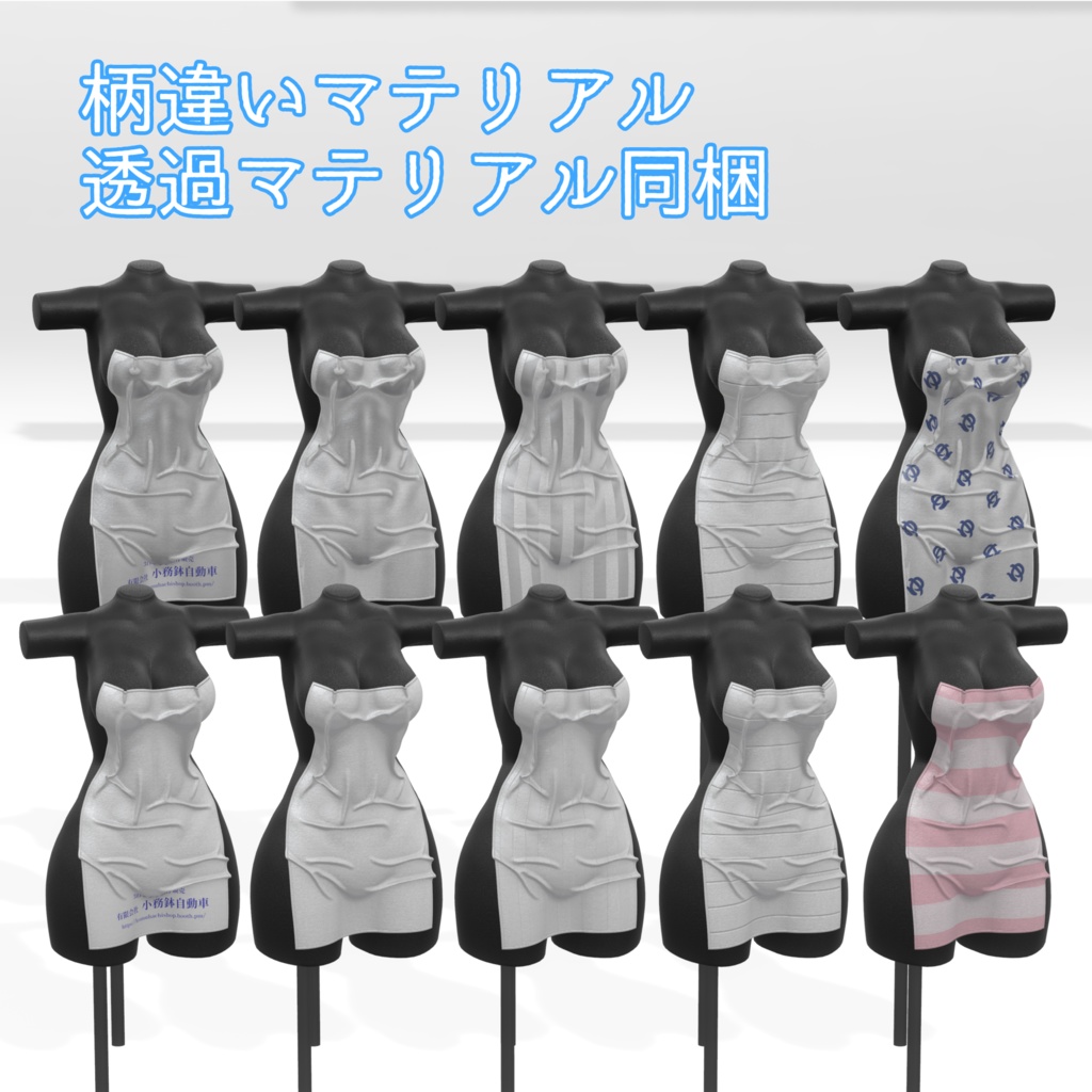 【ルミナ用】浴用タオル