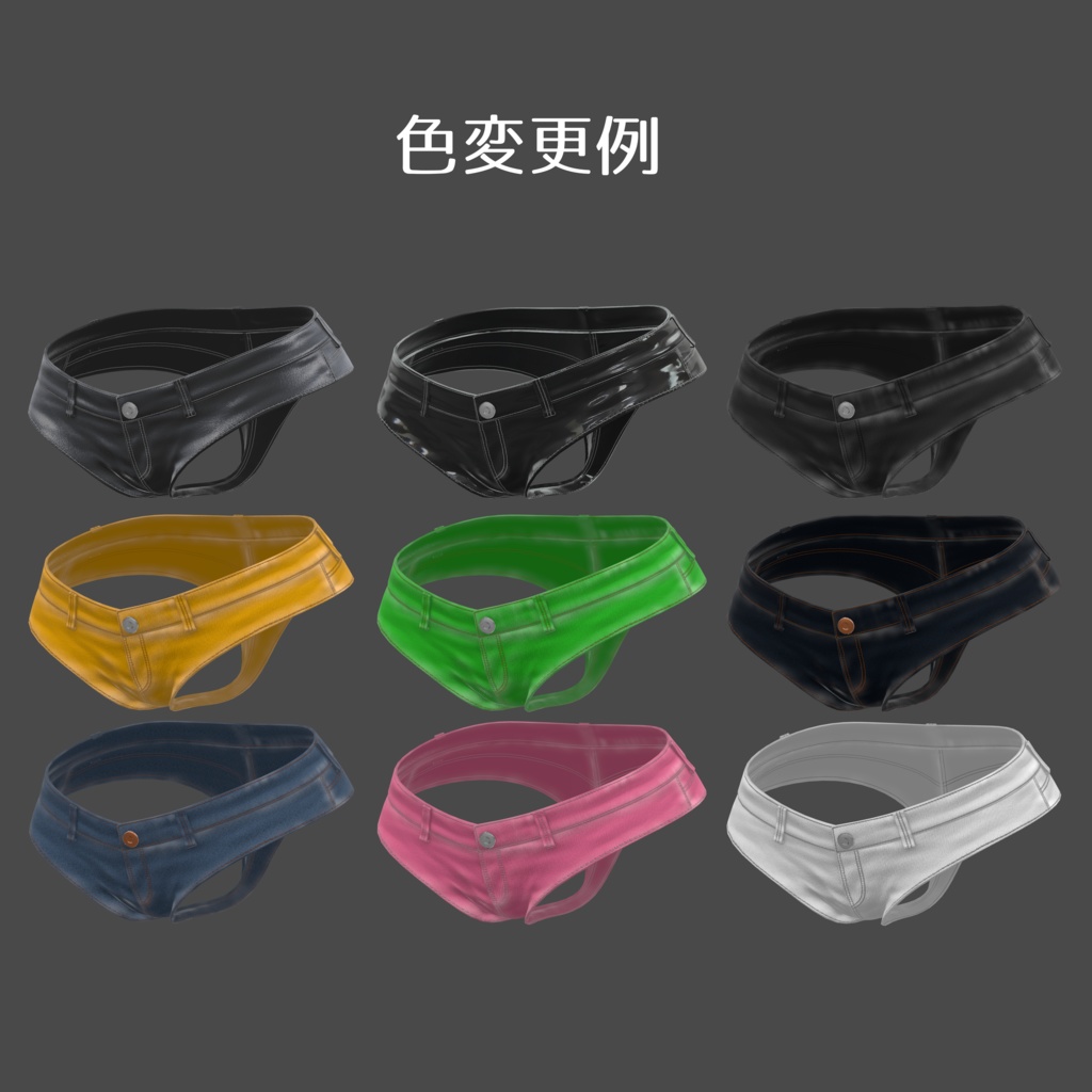 【ミルティナ用】ピチTホットパンツ