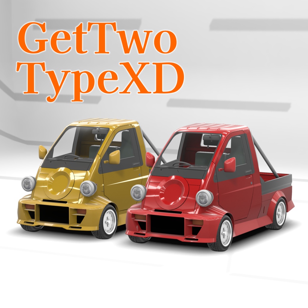 ゲットゥー！向けボディキット「TypeXD」