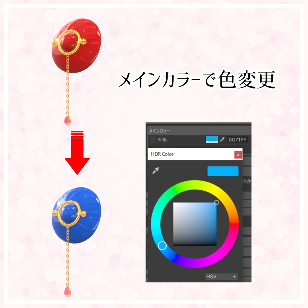 【ミルティナ用】引っ張って取れるニップレス