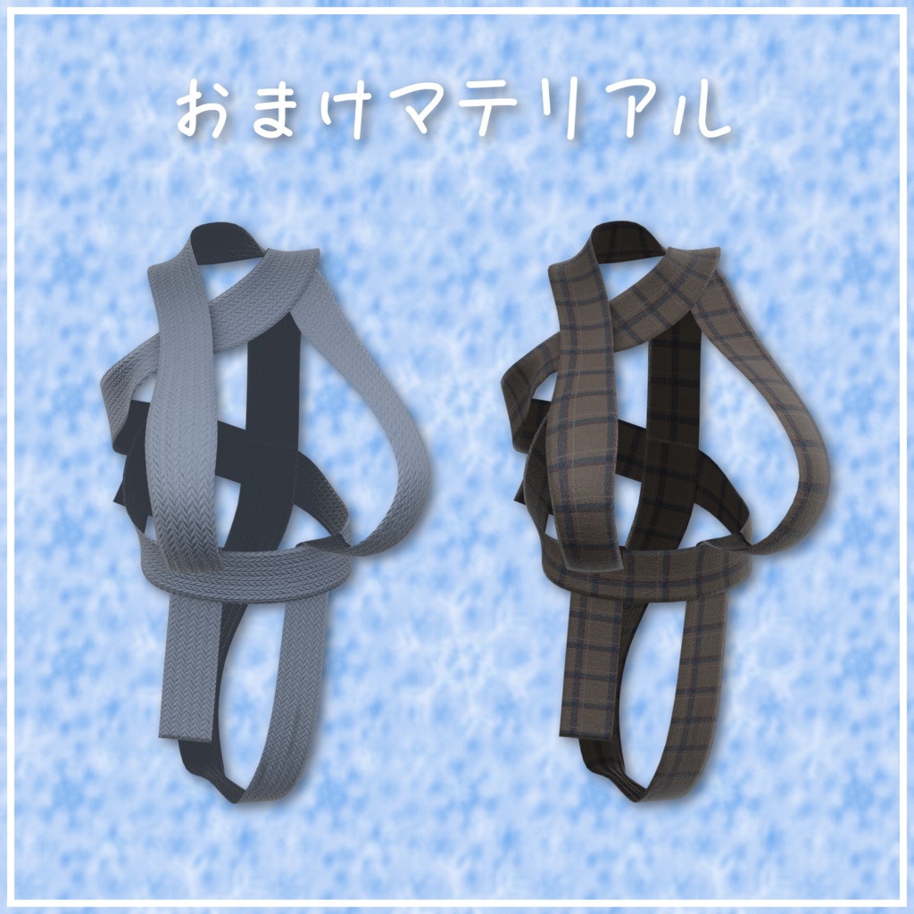 【ミルティナ用】だるだるリボン