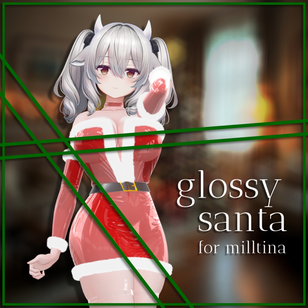 【ミルティナ用】Glossy Santa
