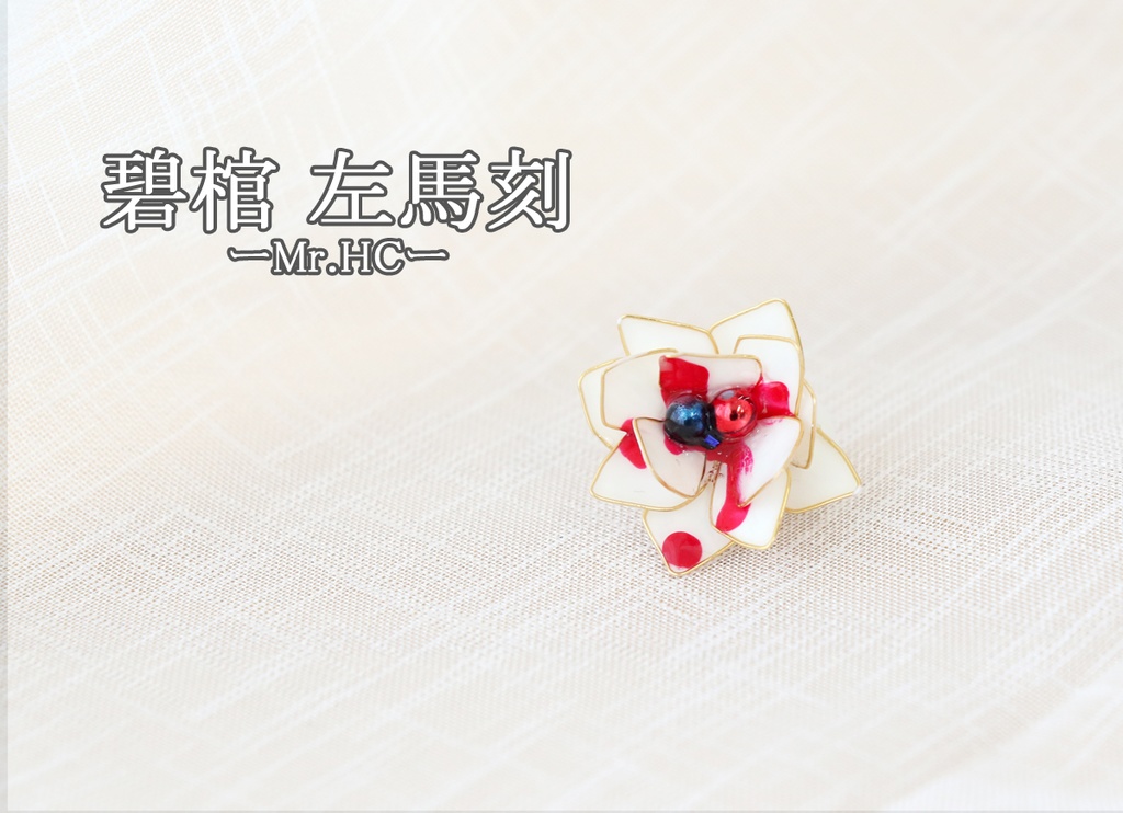 再販【ヒプマイ】MAD TRIGGER CREWイメージイヤリング【ヨコハマ】